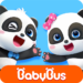 baby pandas kids play