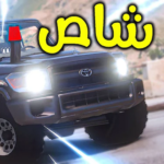 راعي-الشاص.png