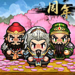 天地英雄伝-レトロ三國志周年祭.png