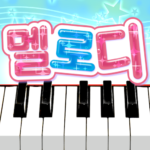 멜로디-피아노・piano・피아노-건반・피아노타일.png