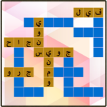 كلمات-متقاطعة-40-40.png