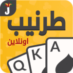 tarneeb-syrian-tarneeb-41.png