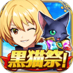 クイズrpg-魔法使いと黒猫のウィズ.png